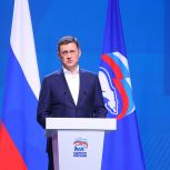 Александр Новак: Правительство рассматривает «Единую Россию» как ключевого партнёра в реализации значимых инициатив и задач, поставленных Президентом