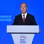 Дмитрий Медведев: «Единая Россия» провела беспрецедентную отчётную кампанию по Народной программе-2021