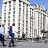 «Единая Россия» обеспечила неснижение порога НДС по упрощённой системе для малого и среднего бизнеса