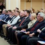 ХХ Конференция местного отделения «Единой России» прошла в ТиНАО