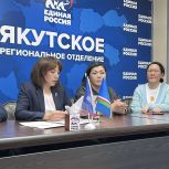 ЕДИНАЯ РОССИЯ подвела итоги ПГ- 2026