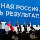 Народная программа «Единой России» помогла укрепить социальную сферу в стране