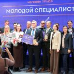 При поддержке «Единой России» стартовала вторая национальная премия «Человек труда»