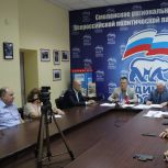 Сторонники «Единой России» в Смоленской области определили ключевые задачи на второе полугодие