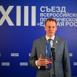 Павел Малков: «Единая Россия» берёт на себя ответственность за результат и добивается его