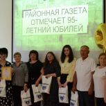 «Единая Россия» поздравляет газету «Октябрьская искра» с 95-летием