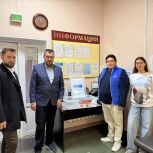 Сторонники «Единой России» проводят на Чукотке акцию «Коробка храбрости»