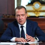 Дмитрий Медведев: Международный суд впервые признал суверенитет России в новых границах