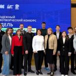В столице Татарстана состоялся финальный этап нормотворческого проекта «Модель Казанской городской Думы»