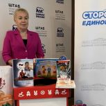 Рима Баталова приняла участие в акции «Коробка храбрости»