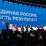 Народная программа «Единой России» помогла укрепить социальную сферу в стране