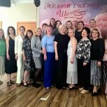 «Женское движение Единой России» провели встречу «Свидание с собой: Искусство быть настоящей»