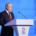 Съезд «Единой России» выдвинул кандидатов в депутаты Госдумы IX созыва