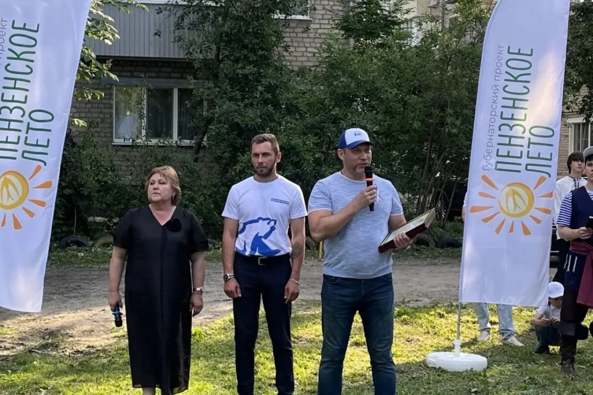 На празднике «День двора» собраны предложения в Новую народную программу партии «Единая Россия»