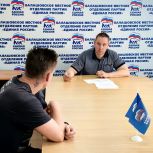 Помощь участникам СВО, их родным на постоянном контроле депутатов фракции «Единая Россия»