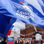 «Единая Россия» приняла участие в главных торжествах Дня России в столице Марий Эл