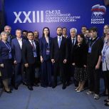 Виталий Королев принял участие в XXIII съезде Всероссийской политической партии «Единая Россия»