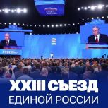 Юрий Зорин: Постоянный диалог с жителями и совместная работа остаются главными принципами деятельности партии