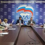 Оргкомитет подвел итоги Предварительного голосования «Единой России» в Смоленской области