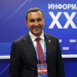 Максим Иванов: Принятые на федеральном уровне решения должны превращаться в конкретные изменения в жизни людей