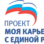 80 колымчан получили постоянную работу по итогам апрельской ярмарки трудоустройства