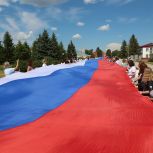 В Самарской области «Единая Россия» и «Молодая Гвардия» развернули многометровые триколоры в честь Дня России