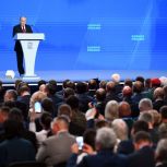 Владимир Путин о «Единой России»: Это высокая честь и огромная ответственность заслужить статус партии-лидера