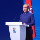 Народная программа «Единой России» помогла укрепить социальную сферу в стране