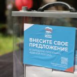 В Луганске в Народную программу «Единой России» поступило более пяти тысяч инициатив от жителей