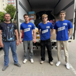 Из Штаба общественной поддержки отправился очередной гуманитарный груз