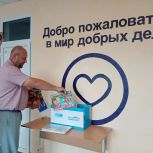 И.о. секретаря Мокроусовского местного отделения Единой России, глава округа Павел Бетехтин принял участие в акции «Коробка храбрости»