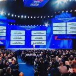 Андрей Бочаров возглавит региональную группу «Единой России» на выборах в Госдуму в сентябре 2026 года