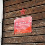 Герои живы, пока жива наша память о них!