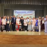 В Симферопольском районе при поддержке Партии «Единая Россия» прошел форум волонтеров «Поддержим своих. Мост поколений»