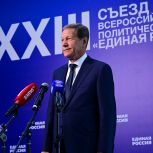 Александр Жуков: Народная программа «Единой России» - результат диалога с гражданами, она призвана решать самые актуальные вопросы, стоящие перед обществом