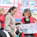 «Единая Россия» и МГЕР провели в Балашихе Московской области пешеходный квест