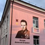 При поддержке «Единой России» продолжается реализация патриотического проекта «Лица Героев»