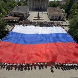 В Волгограде в День России молодогвардейцы вместе с жителями развернули огромный триколор