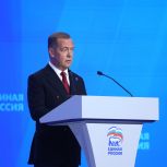 Дмитрий Медведев: «Единая Россия» сделала серьёзный шаг вперёд во взаимодействии с институтами гражданского общества