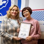 Брянские депутаты вручили Почетные грамоты регионального парламента