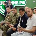 Депутаты-ветераны специальной военной операции обсудили развитие здравоохранения Челябинской области
