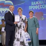 В Еманжелинске чествовали медицинских работников