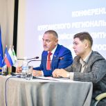 На региональной конференции Единой России подвели итоги праймериз и определили кандидатов на выборы