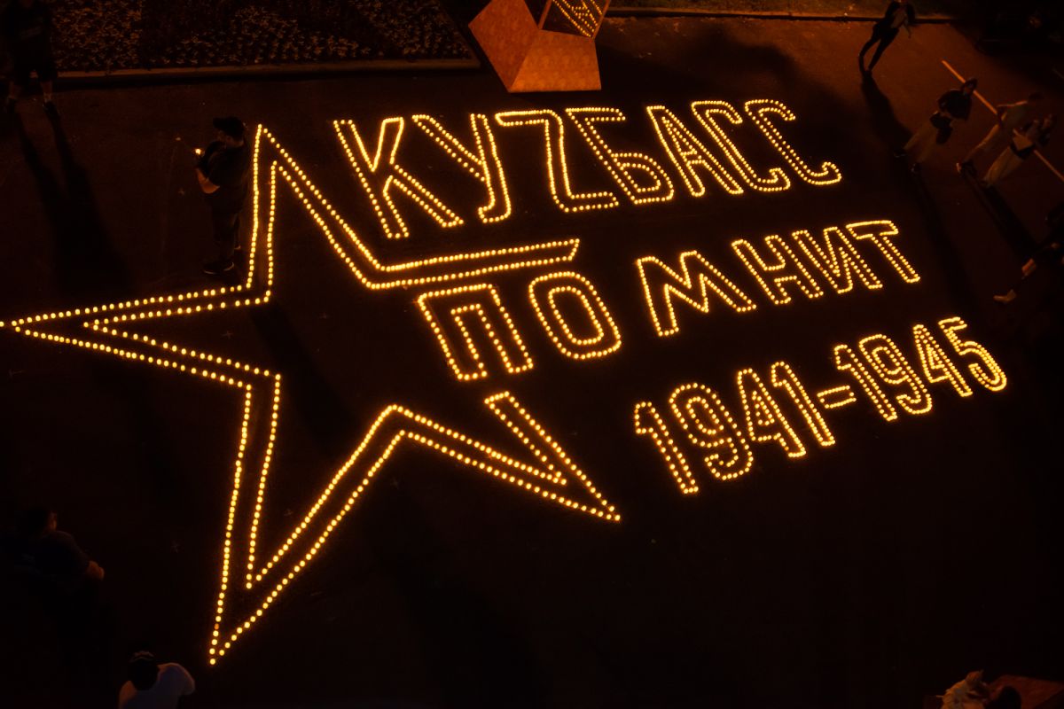 В Кузбассе создали огненные картины в память о героях Великой Отечественной войны