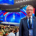 Дмитрий Савельев: Президент призвал партию наращивать темп работы и быть ближе к гражданам, подчеркнув, что статус партии-лидера — это высокая честь и огромная ответственность