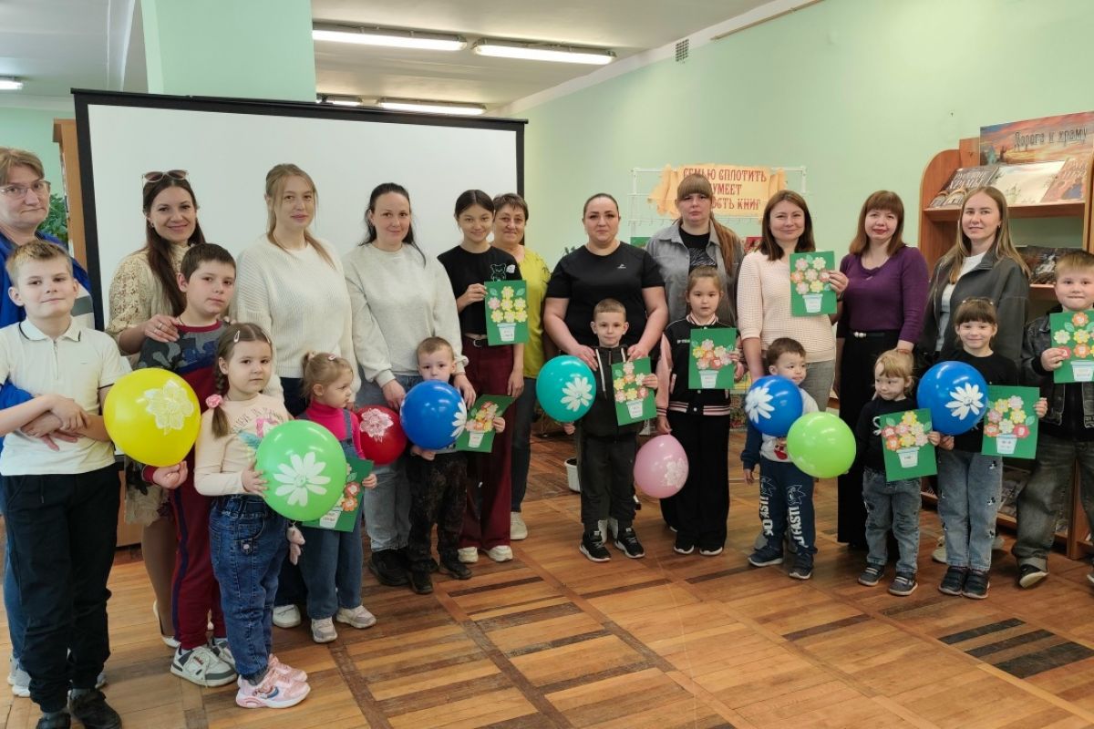 Семейные выходные при поддержке партии