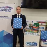 Владислав Портнов передал подарки для "Коробки храбрости"