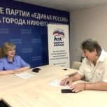Депутат Законодательного собрания Нижегородской области Наталья Смотракова провела прием жителей в Приокском районе Нижнего Новгорода