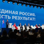 Народная программа «Единой России» помогла укрепить социальную сферу в стране