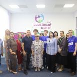 В День социального работника «Единая Россия» поздравила коллектив Семейного МФЦ «Мой семейный центр»